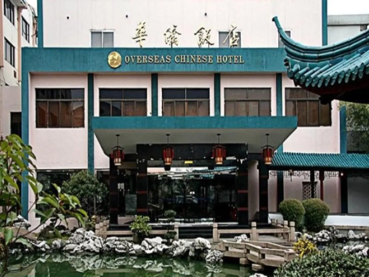 苏州华侨饭店 China