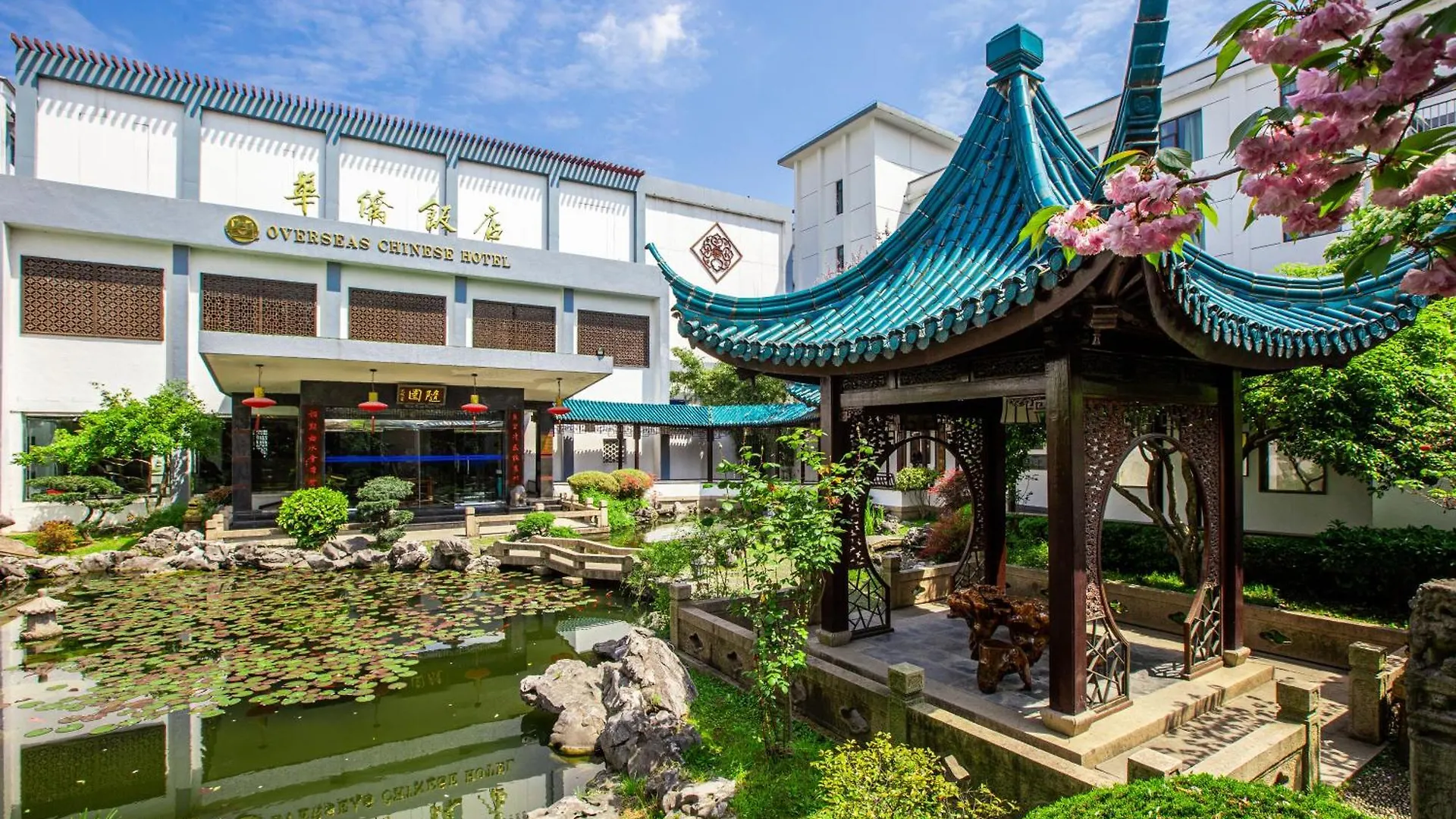 苏州华侨饭店